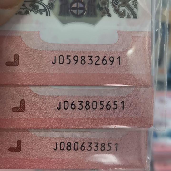 其他普通金属蛇标十