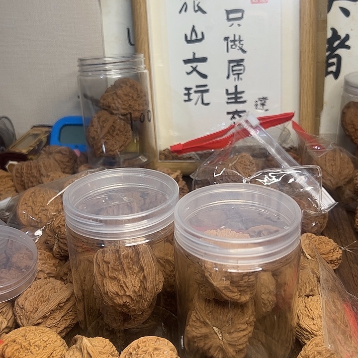 快***呀桃核吊坠蛤蟆核桃