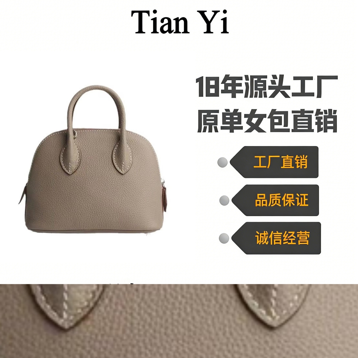  【Tian Yi渠道货】-2025新款轻奢单肩手提斜跨包 9279 岩石灰