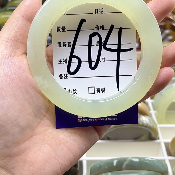 蛇纹石玉手镯合金花****?