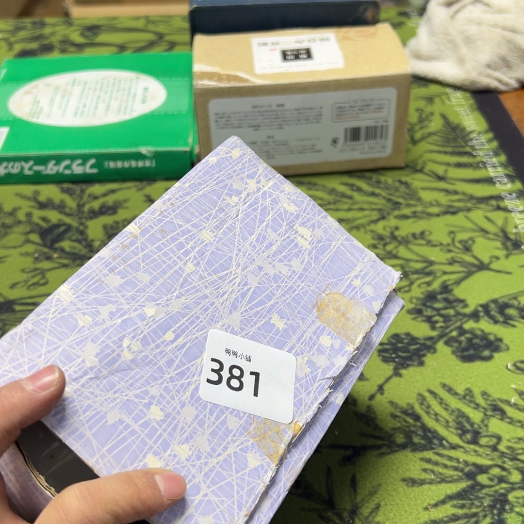 勇***畏瓷片啊啊啊啊啊啊啊啊啊