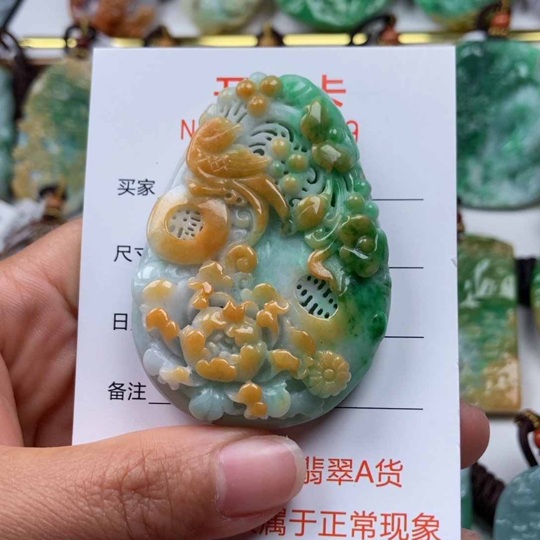 翡翠颈饰未镶嵌吊坠