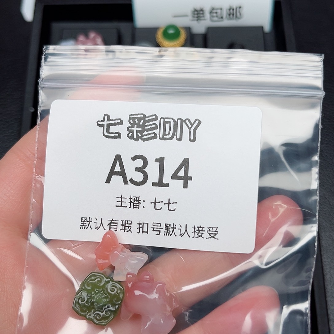 玛瑙/玉髓颈饰合金—*仔