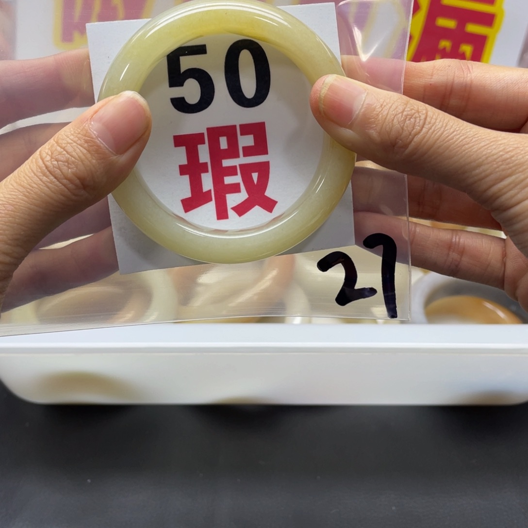 石英质玉手镯未镶嵌