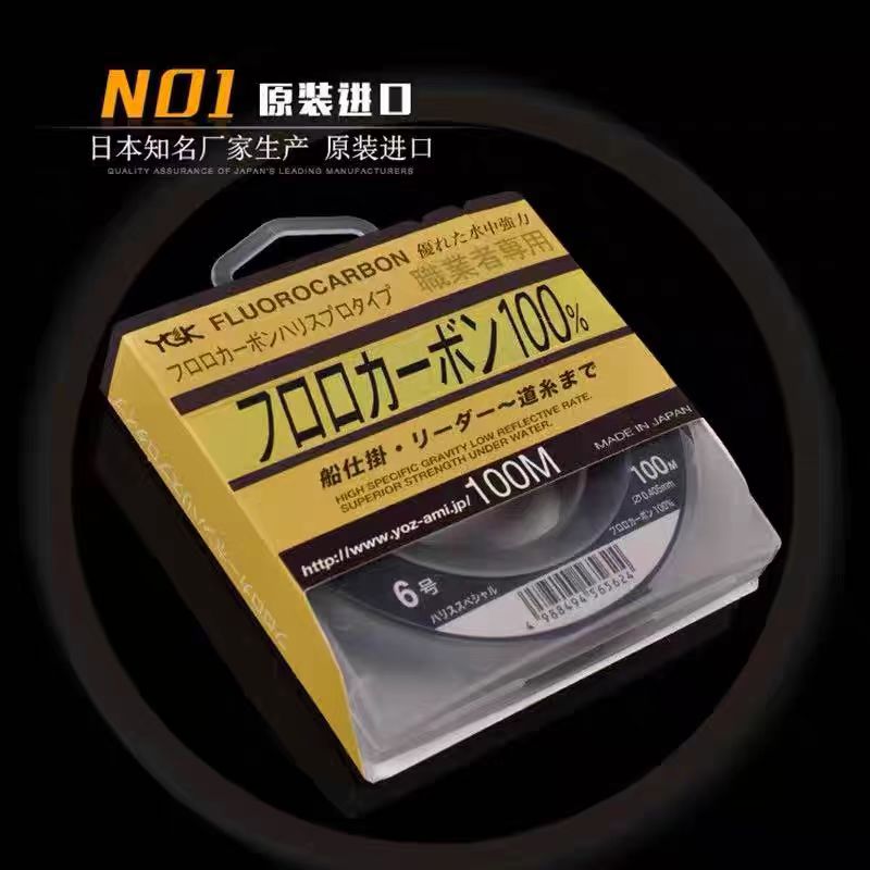 日本YGK碳线职业者钓鱼线碳素线淡海矶钓子线100米路亚主线前导线
