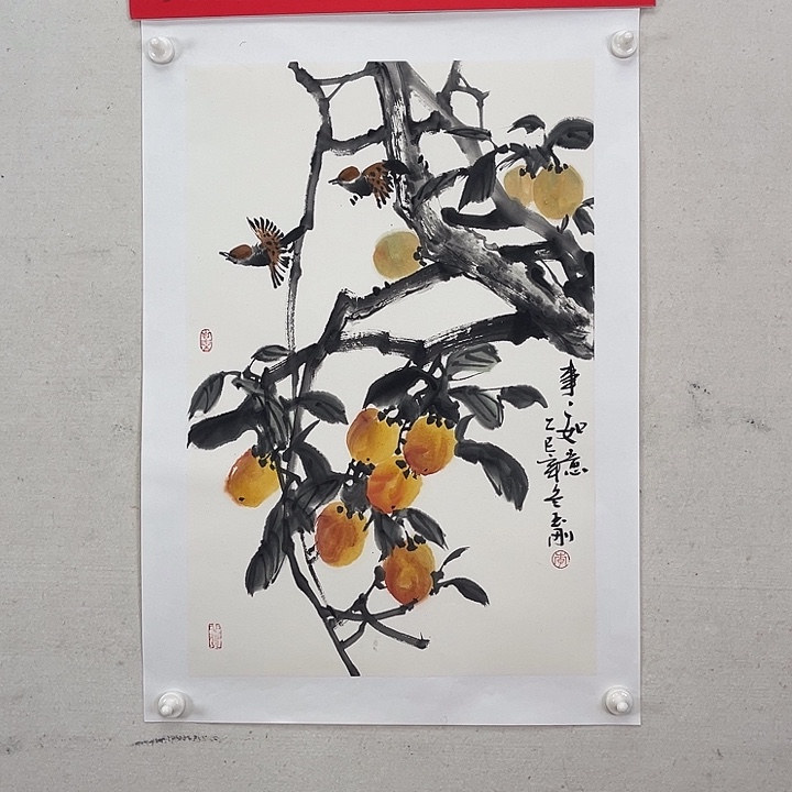 国画官方平台 保真保质