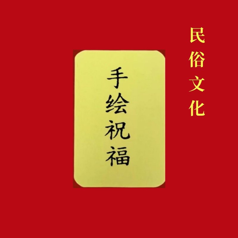 手绘专用黄色卡片