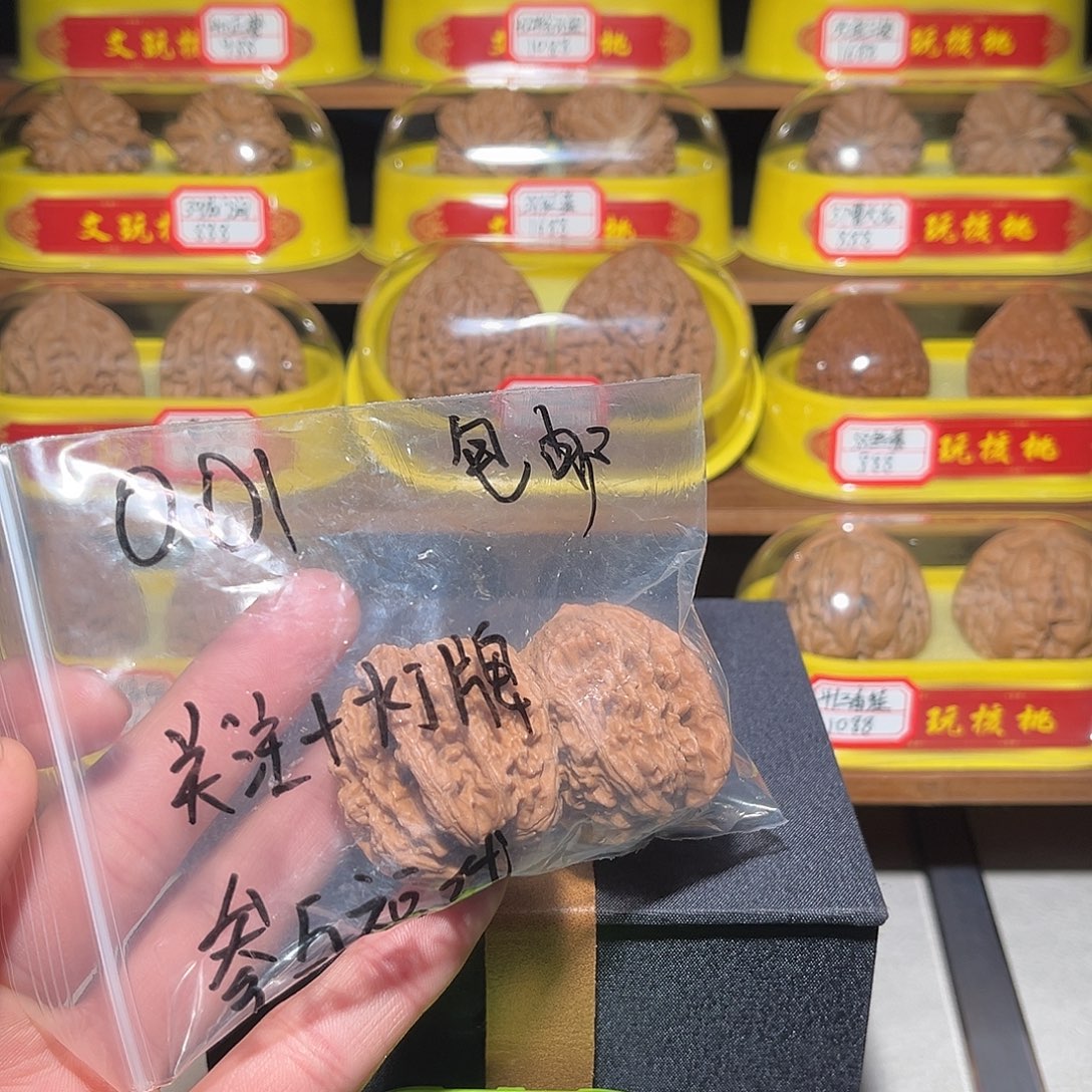 ****魔吊坠文玩核桃虎头
