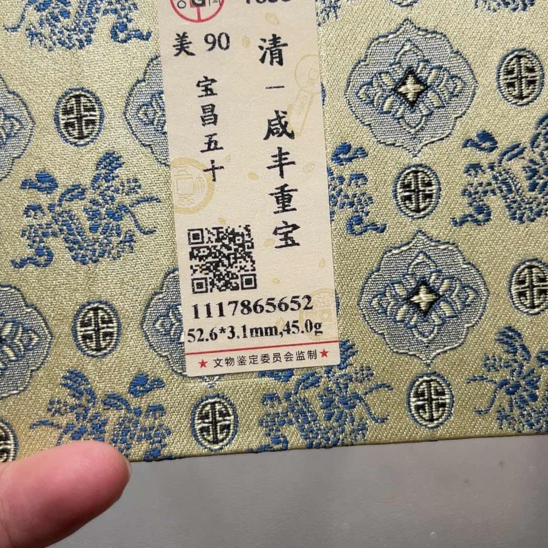 铜-*z1111111111111111