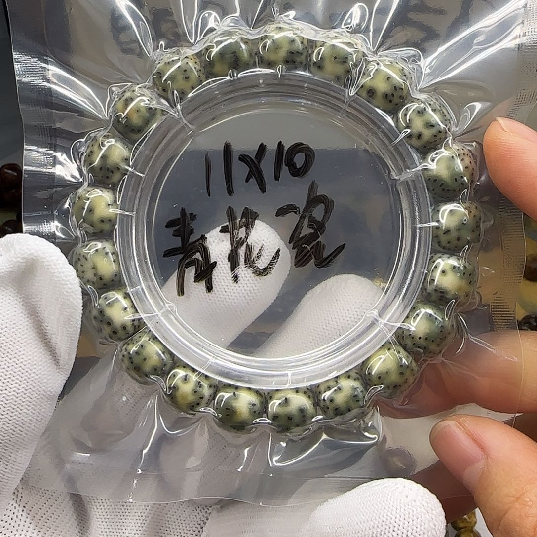 星月菩提手串卡11青花瓷