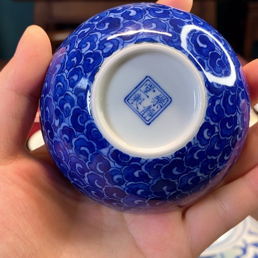 杯青花祥云卧足普洱杯80cc.   