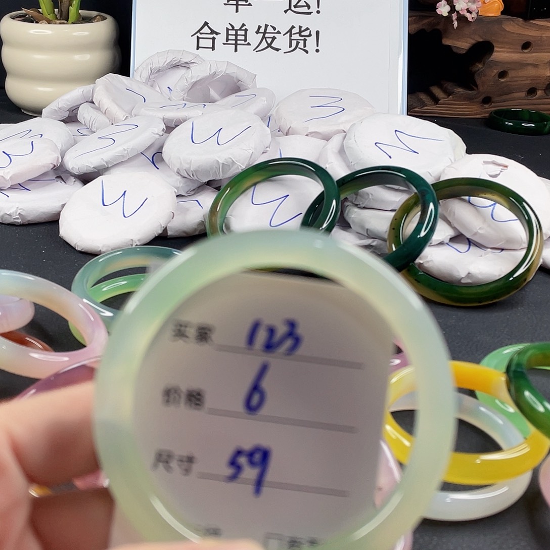 手镯玛瑙/玉髓未镶嵌