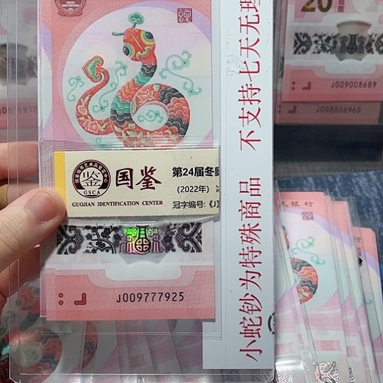 塑料009777925。。。。。。。。。。。。