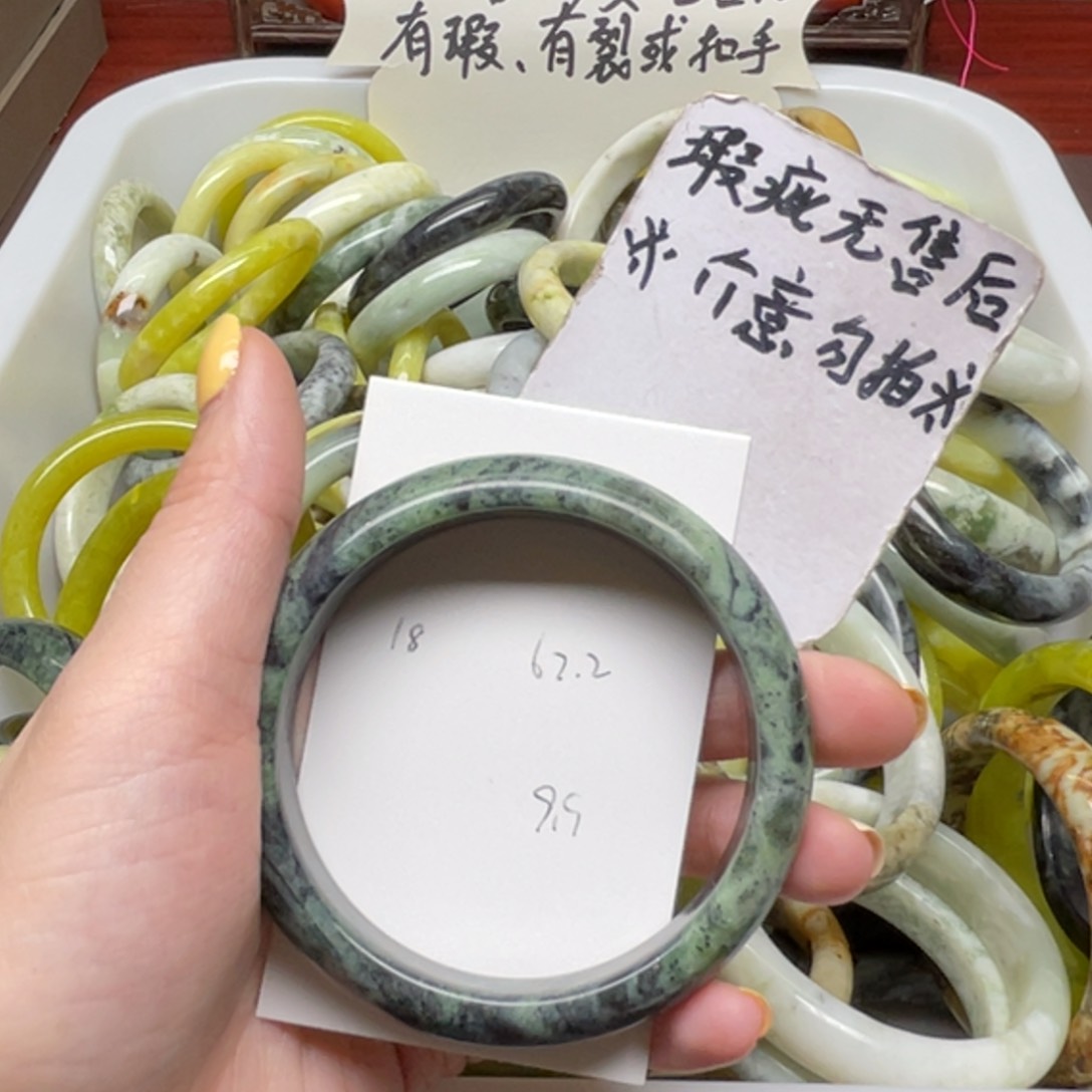 蛇纹石玉未镶嵌手镯