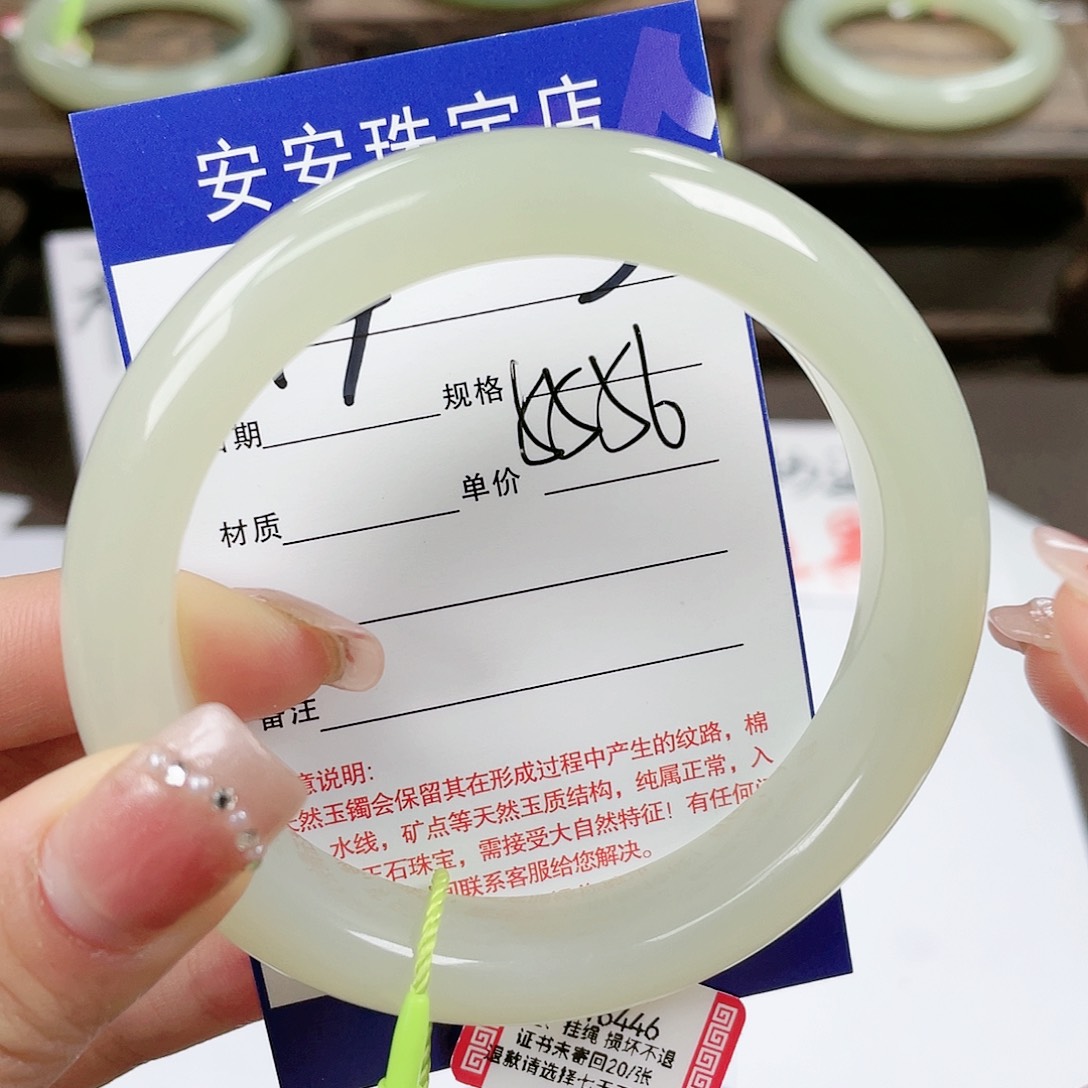 【闪购商品】和田玉手镯未镶嵌