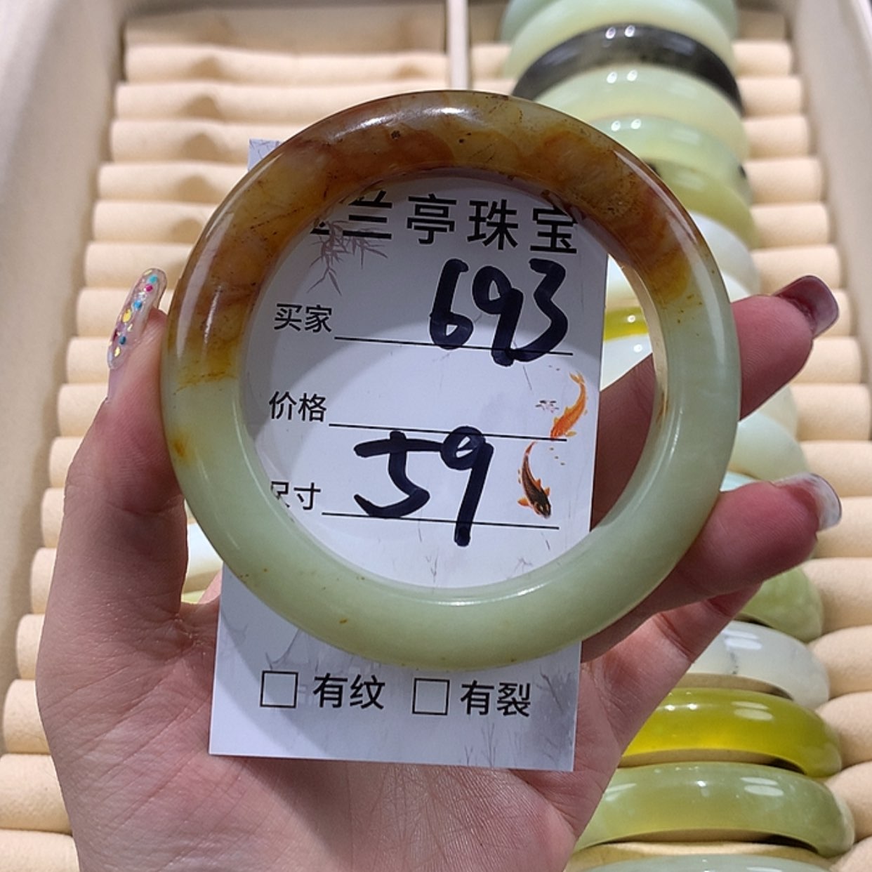 【闪购商品】蛇纹石玉手镯未镶嵌