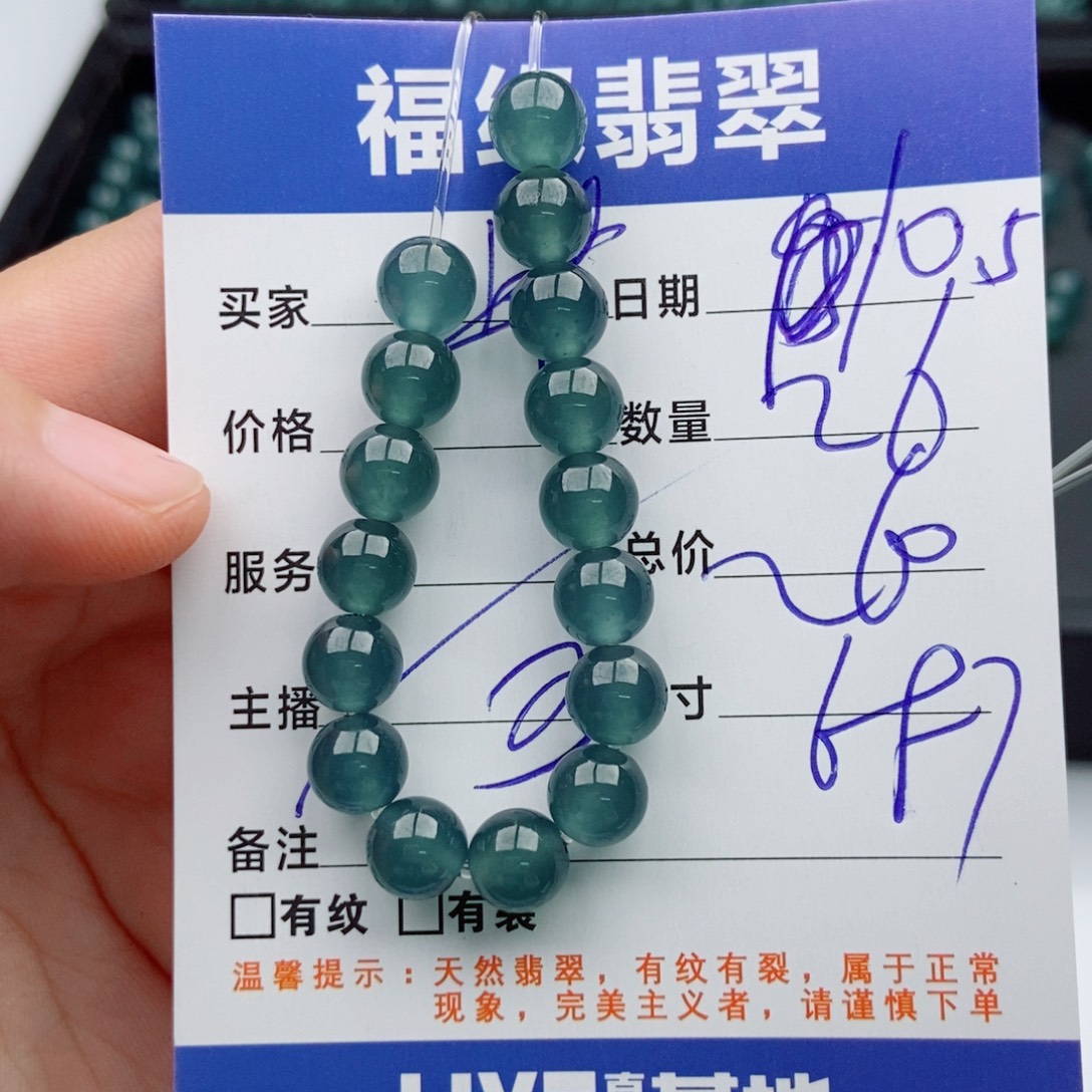 翡翠未镶嵌手链多样性26