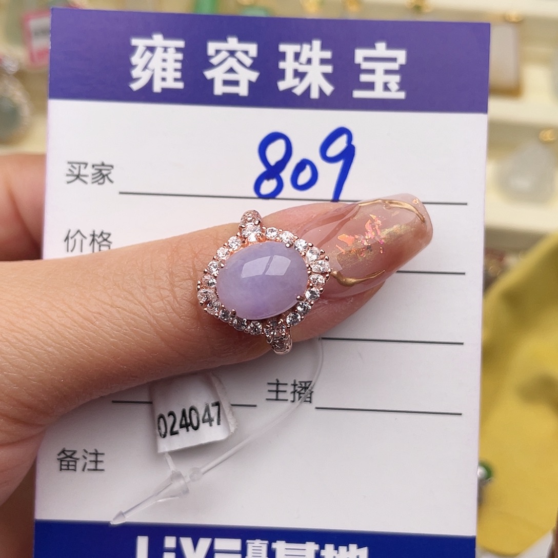 翡翠银S925镶嵌戒指