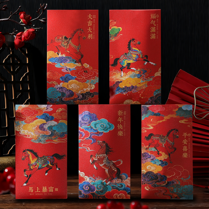 2026新款烫金磨砂细闪通用红包马年创意个性红包袋春节中式利是封
