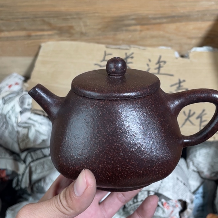 紫砂茶壶老厂紫砂壶一件。