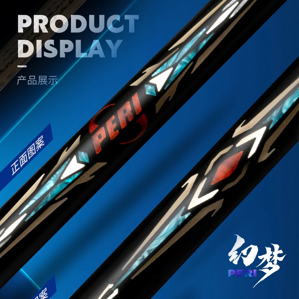 PERI/皮尔力小头杆台球入门级幻梦耐用中八九球职业桌球杆小头杆