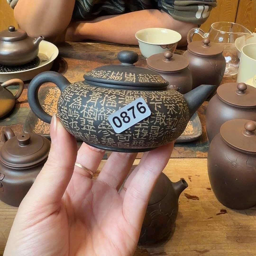 0844 建水紫陶杯乐山老师