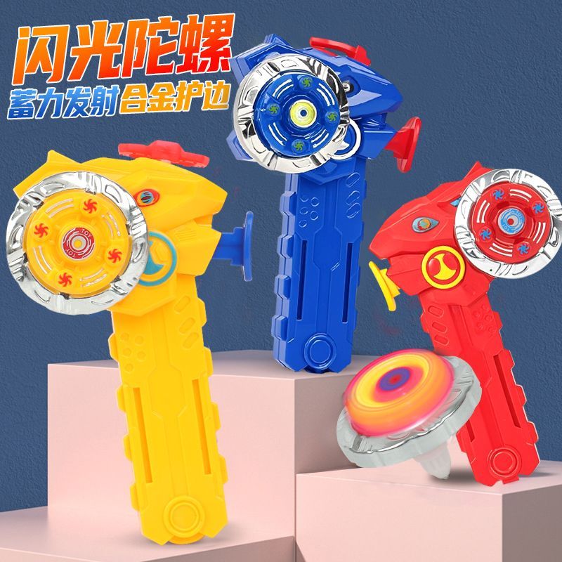 发光魔幻拉线陀螺儿童对战旋转男孩灯光合金发射器战斗玩具