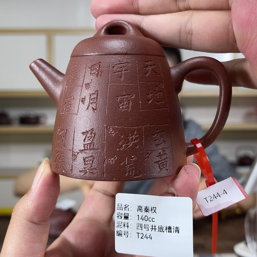 茶壶紫砂紫砂工艺厂