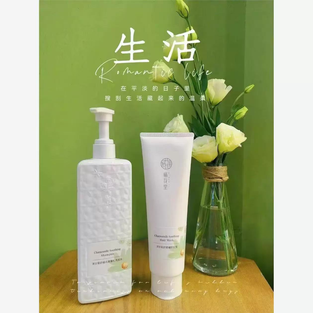 【盼盼精选】栖花里洗护套去屑蓬松洗发水香氛养护修护柔顺丝滑润发
