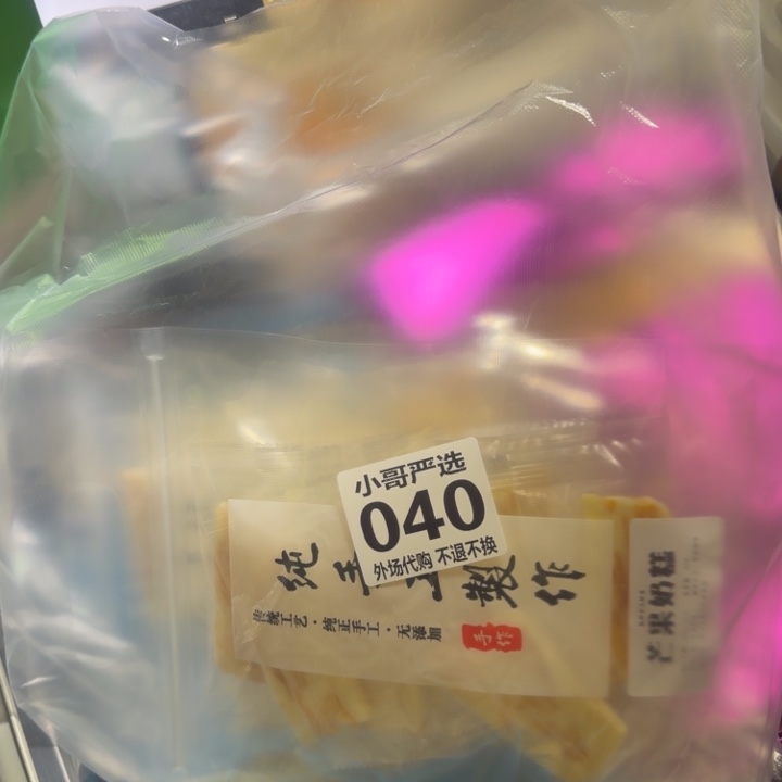 多***咪意陶手作小哥严选40号