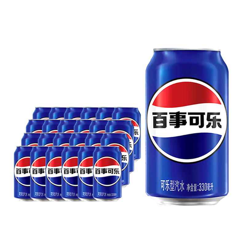 【26年6月到期】百事可乐原味清爽解腻好喝解渴夏日饮品碳酸饮料