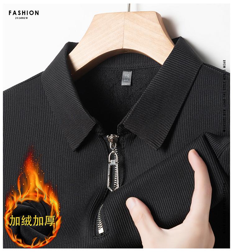 【加绒加厚】冬季特别定制款男士高档加绒百搭POLO领半拉链卫衣上衣
