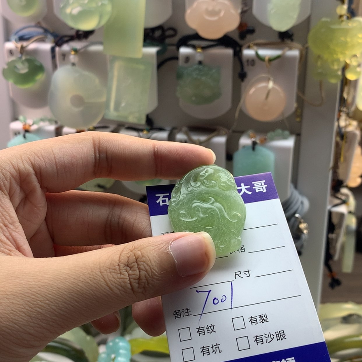 【闪购商品】蛇纹石玉颈饰未镶嵌