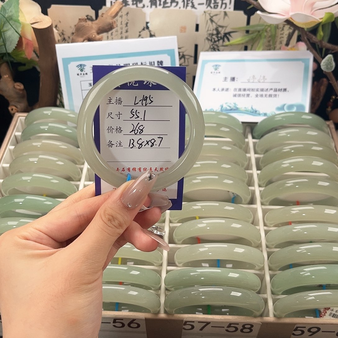 未镶嵌手镯石英质玉过***੭