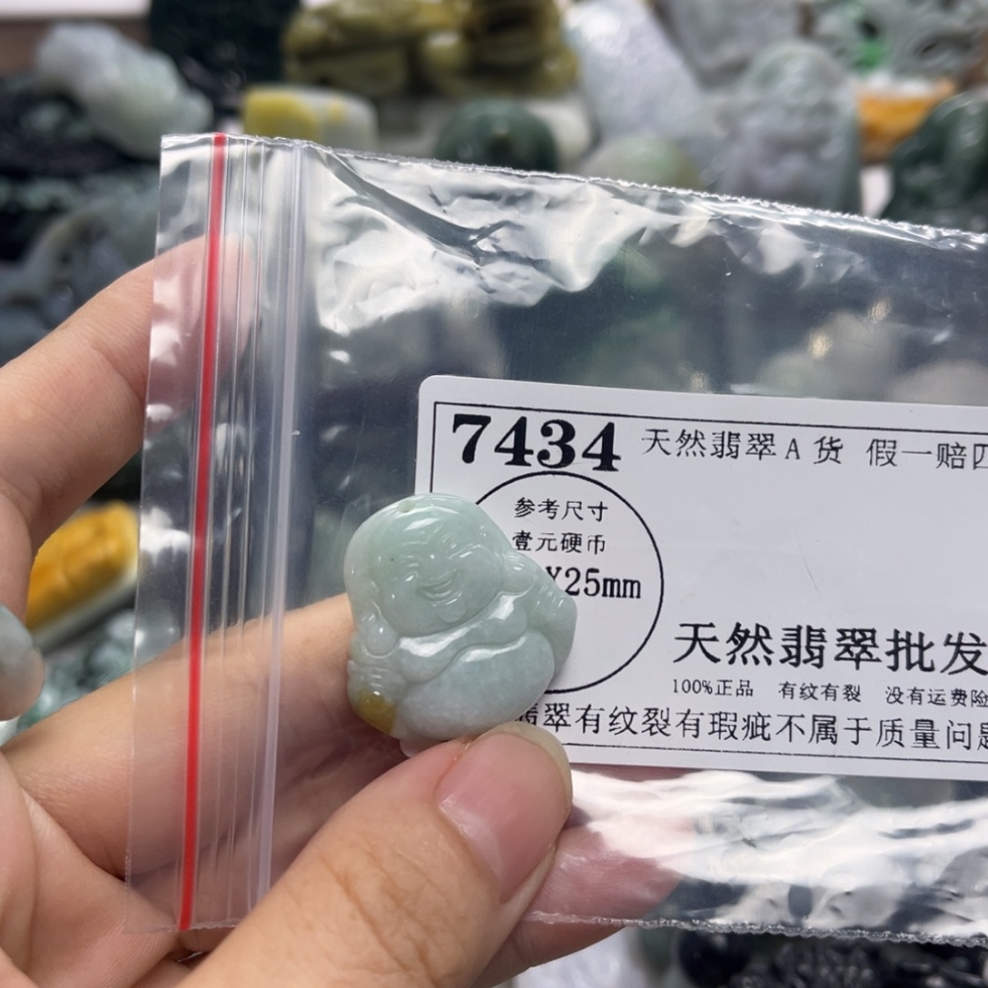 翡翠未镶嵌颈饰7434