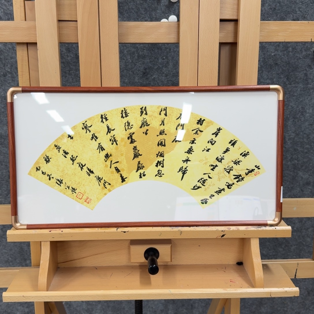 书法书法ZYS老师作品