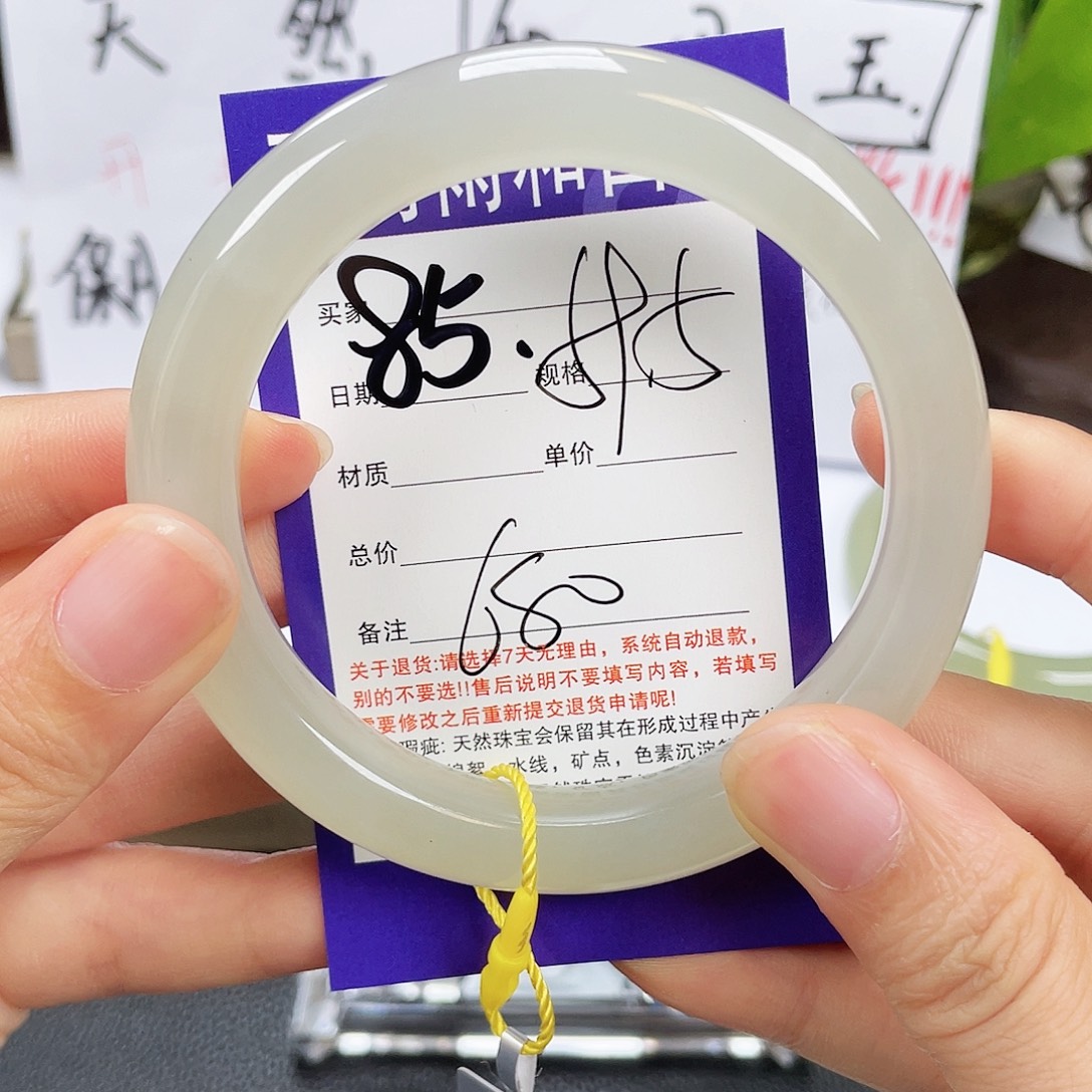 和田玉手镯未镶嵌