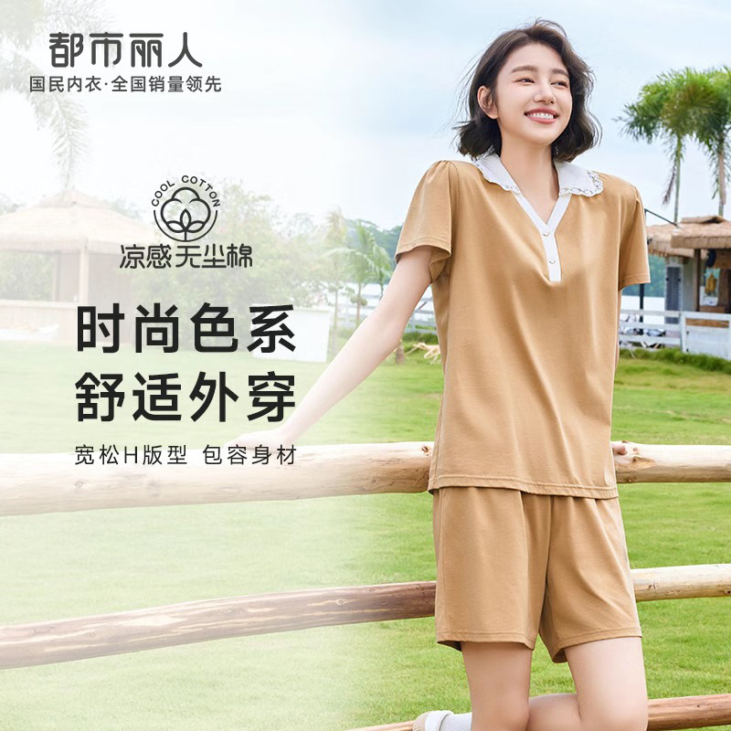 丽人新款】凉感无尘棉睡衣/女士甜美夏季套装家居服】LH42B1