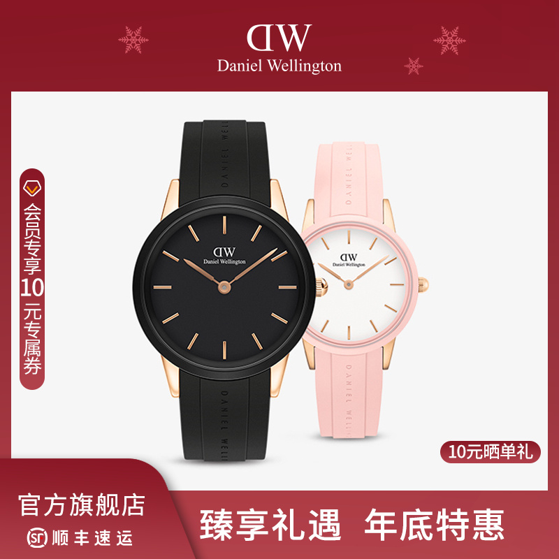 【年终臻享】dw对表潮流幻彩情侣表气质流金表36&28mm欧美腕表
