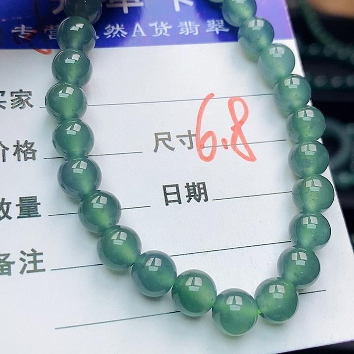 翡翠未镶嵌手链翡翠