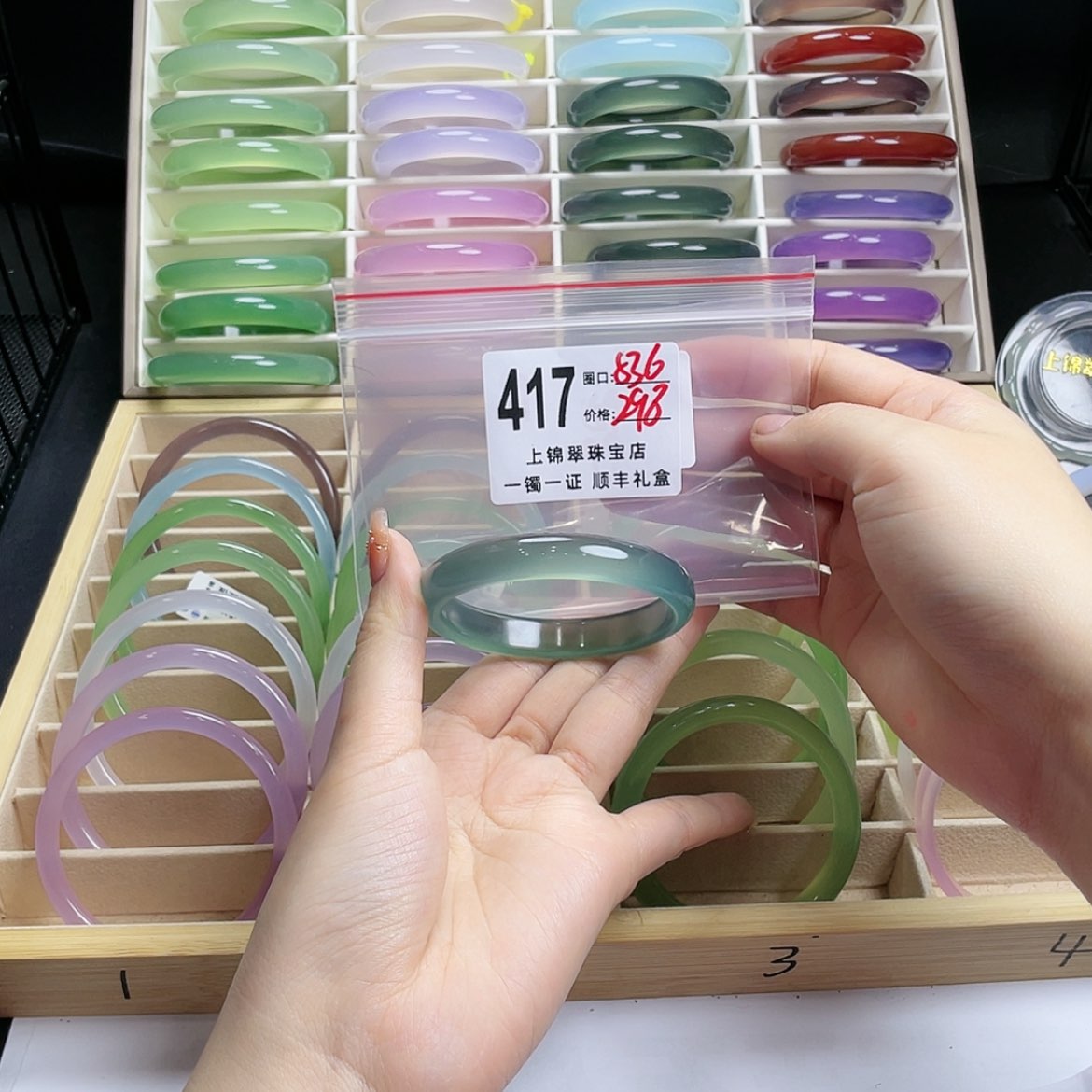 【闪购商品】玛瑙/玉髓手镯未镶嵌小*狸