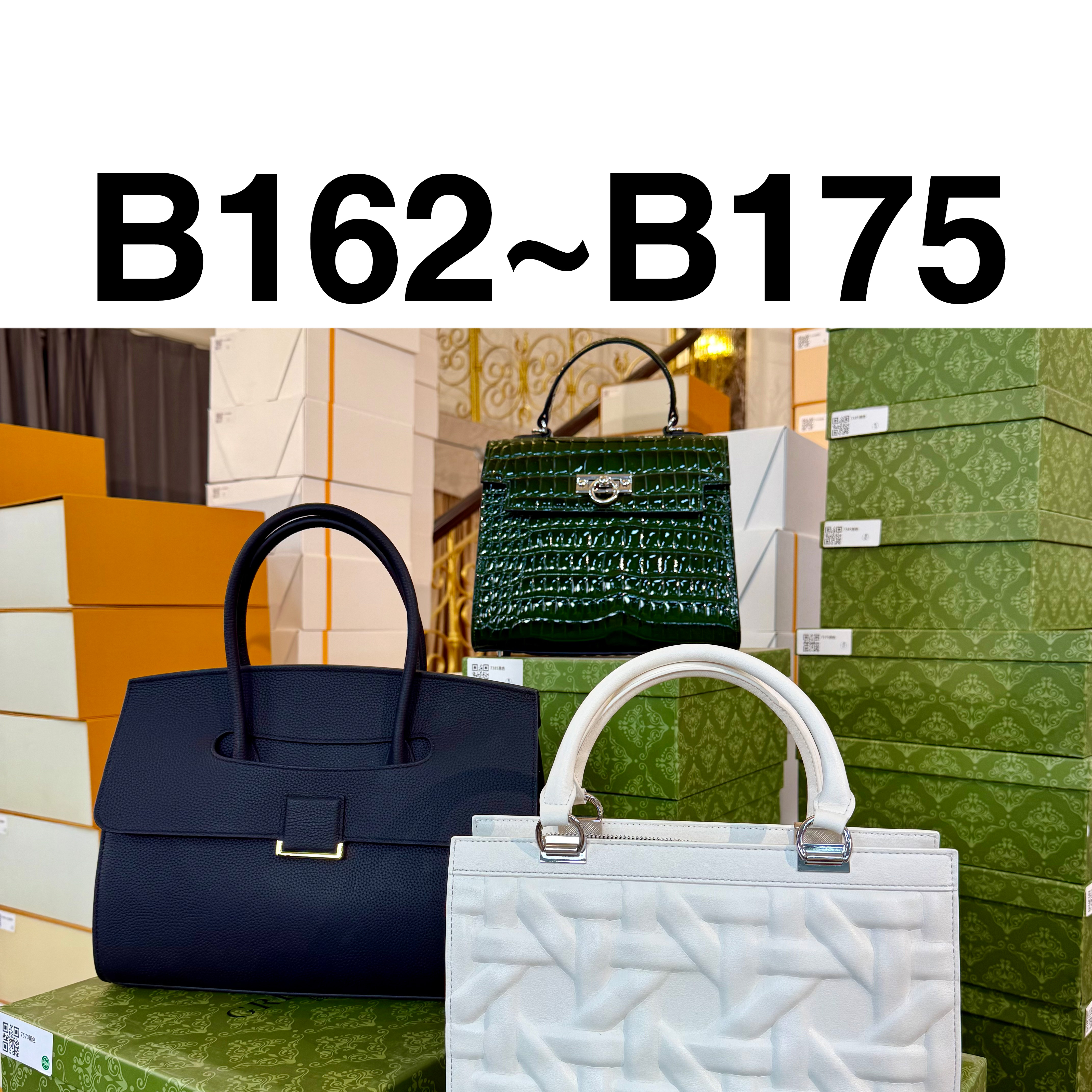 包婆轻奢【B162-B175】真皮女包