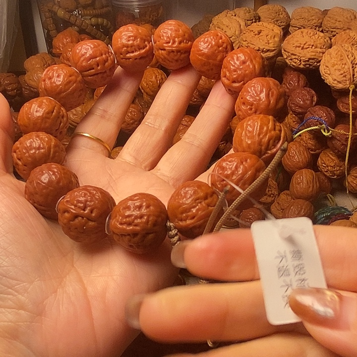 陈***熙手串文玩核桃元宝