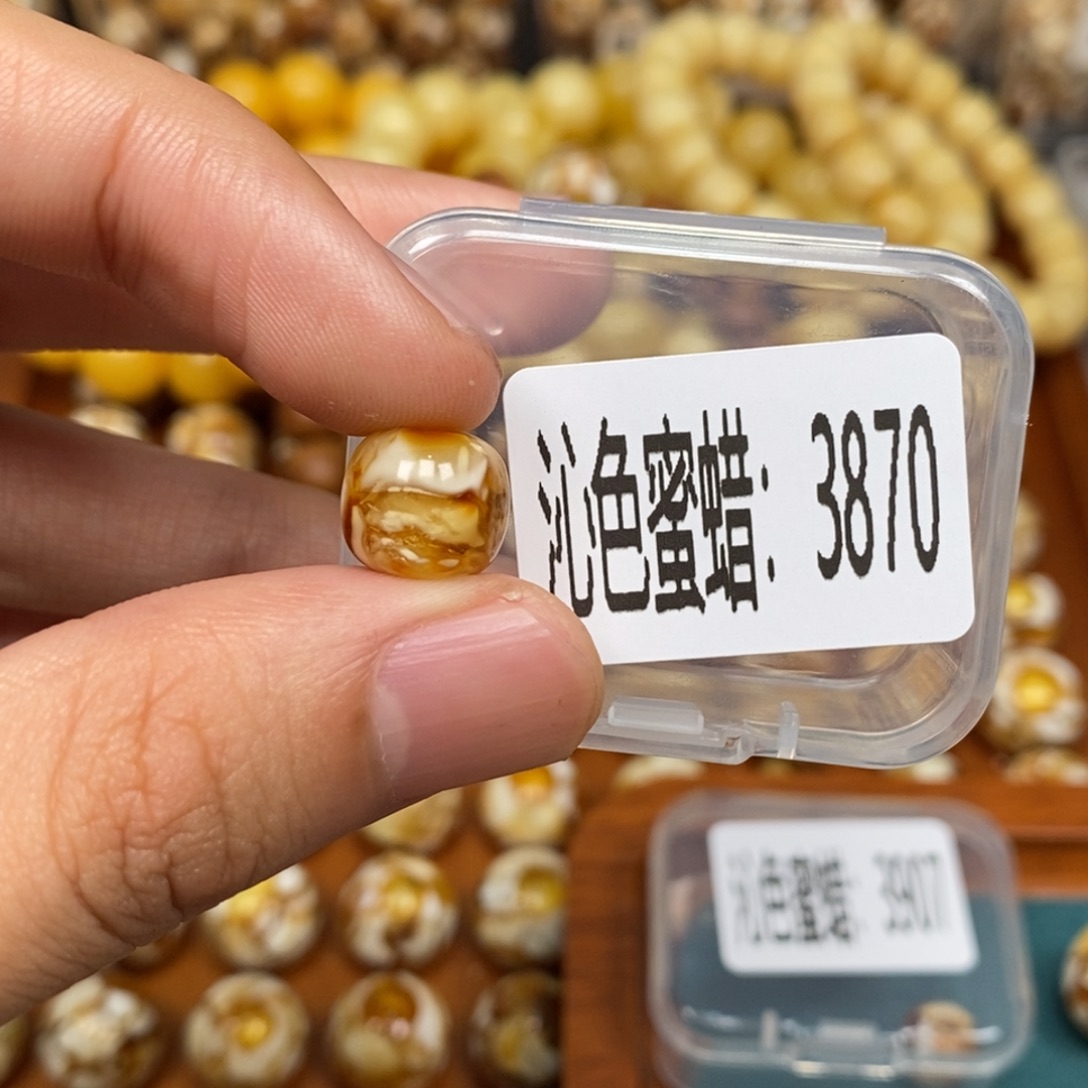 蜜蜡未镶嵌珠宝奇石3870