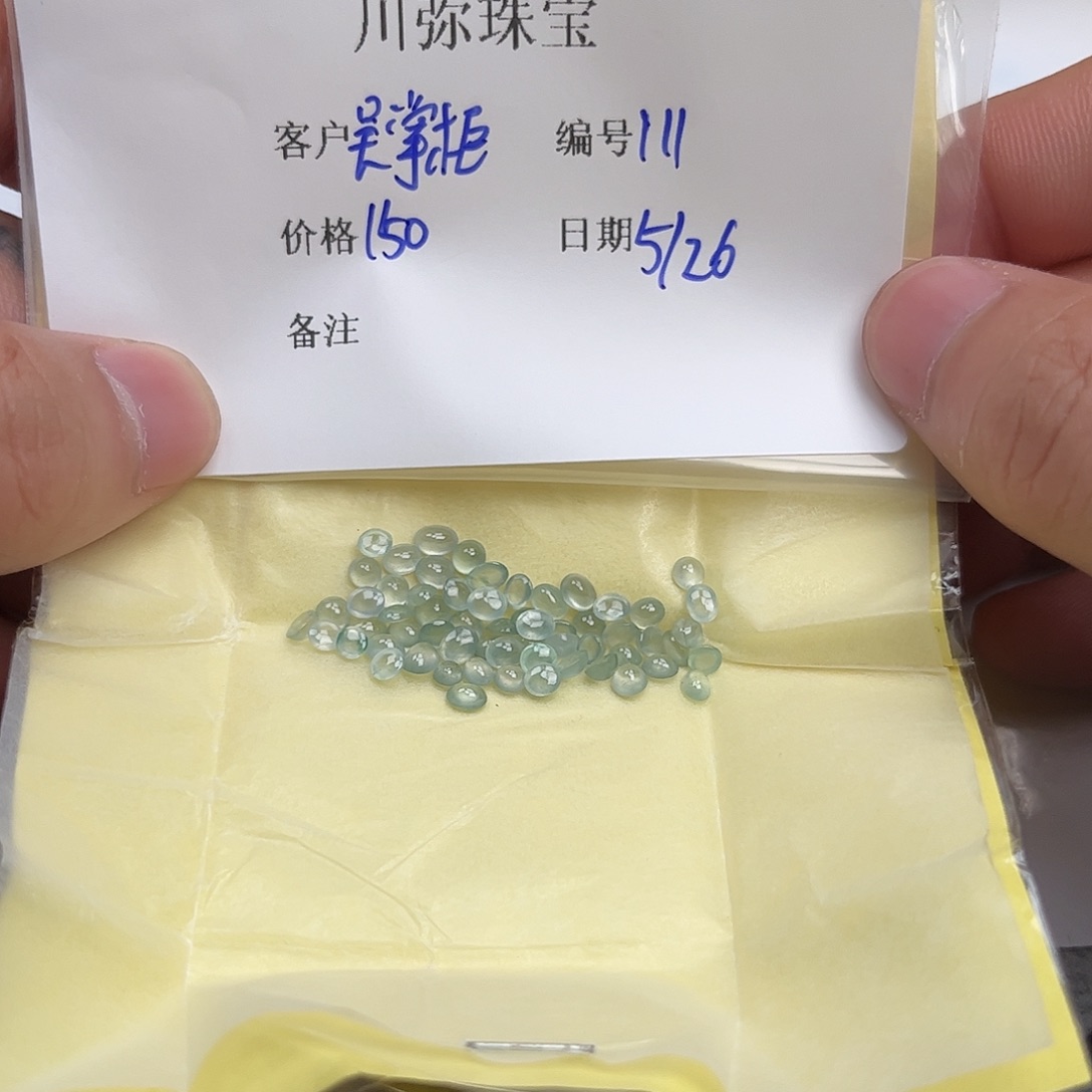 翡翠戒指未镶嵌吴**v翡翠