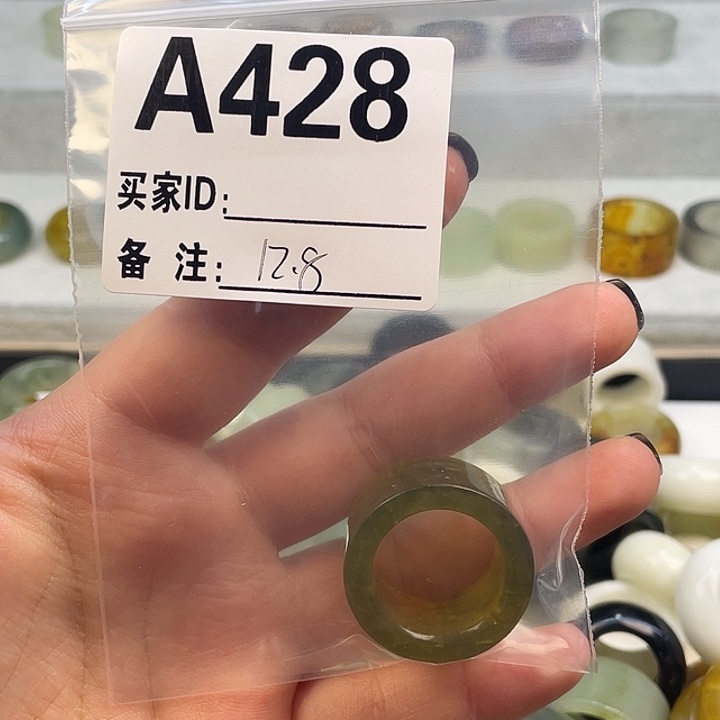 吃***懒蛇纹石玉未镶嵌戒指