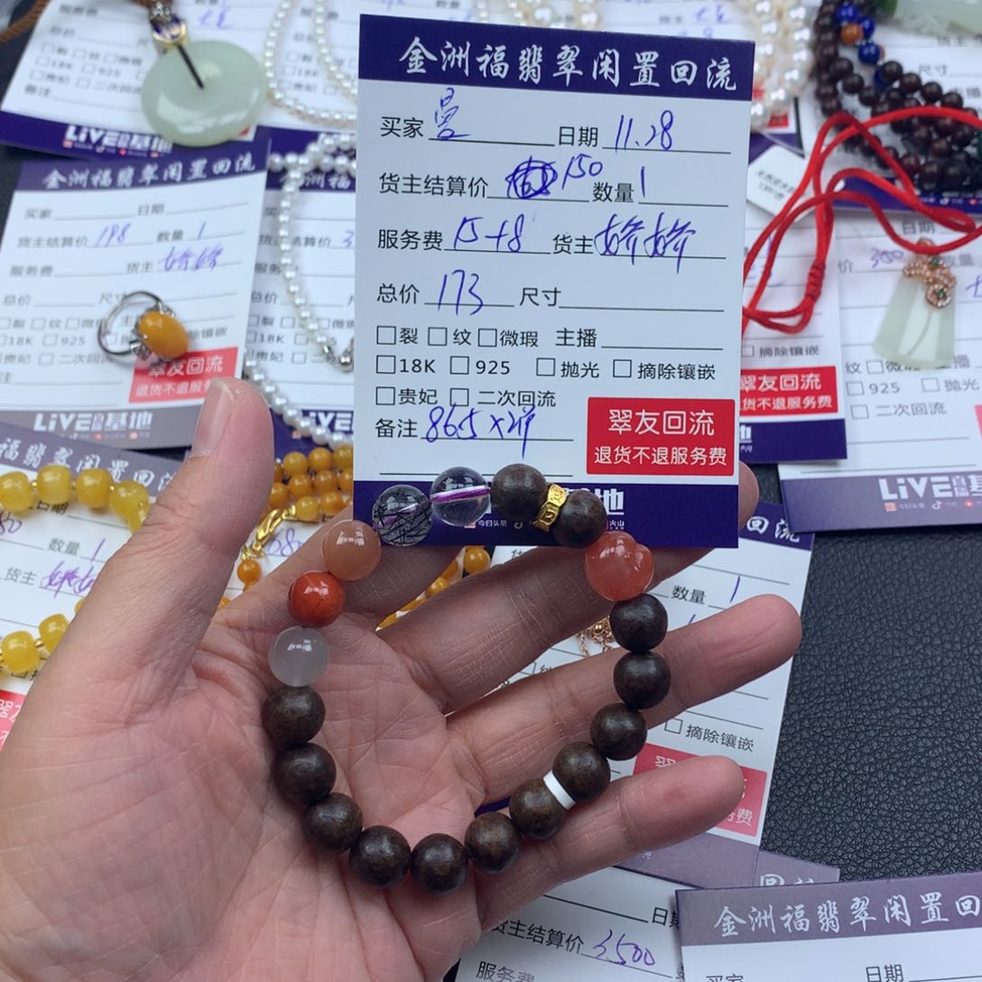 【闪购商品】未镶嵌手链水晶曼**语