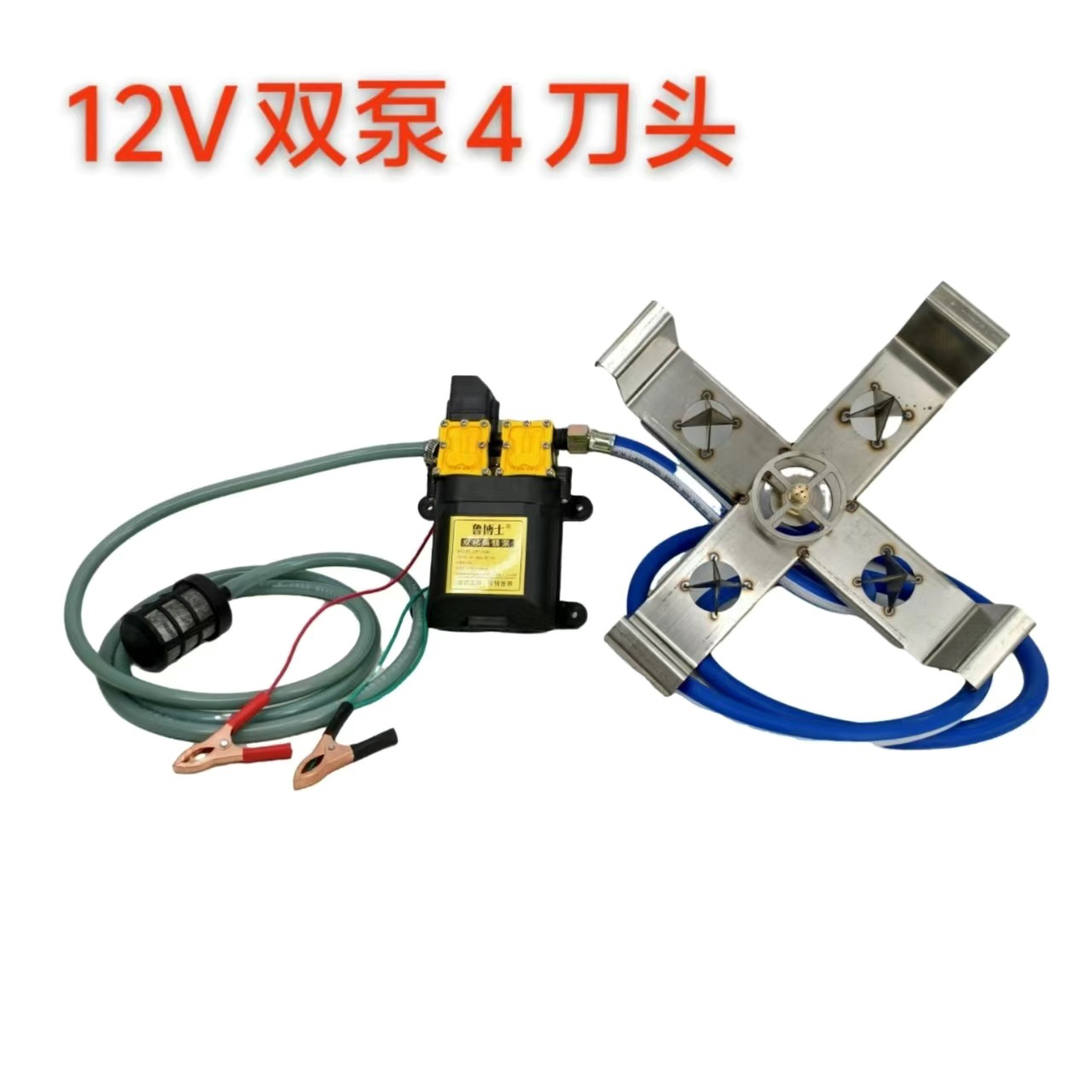 不锈钢农药开瓶洗瓶器飞防药瓶冲洗清洗神器双泵大功率（12V）