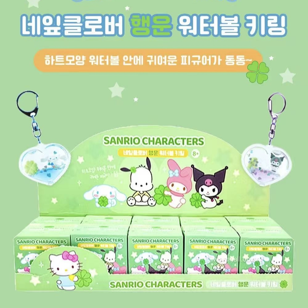【伊】韩谷Sanrio 流沙幸运四叶草挂件盲盒