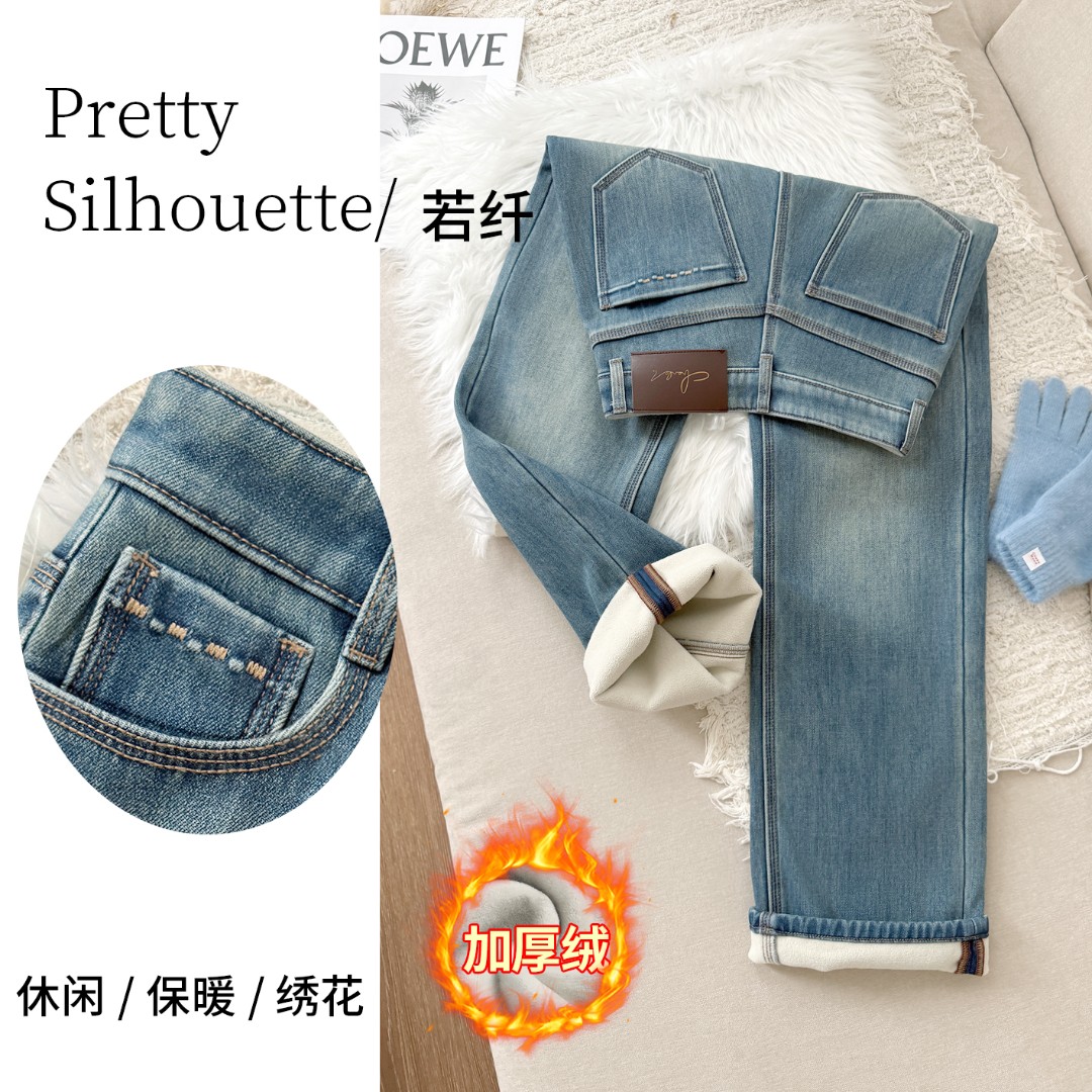 Pretty Silhouette/若纤秋冬加绒加厚牛仔裤女【雪峰蓝】窄版直筒裤